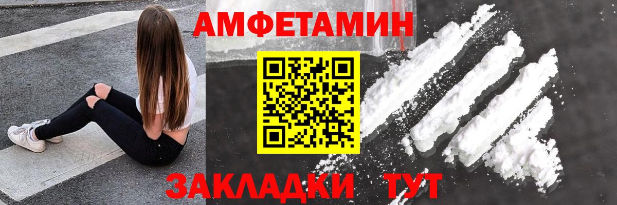 АМФ VHQ Йошкар-Ола