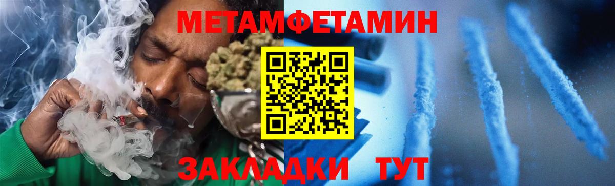Йошкар-Ола  АМФЕТАМИН  Вход с VPN  Амфетамин 97% 