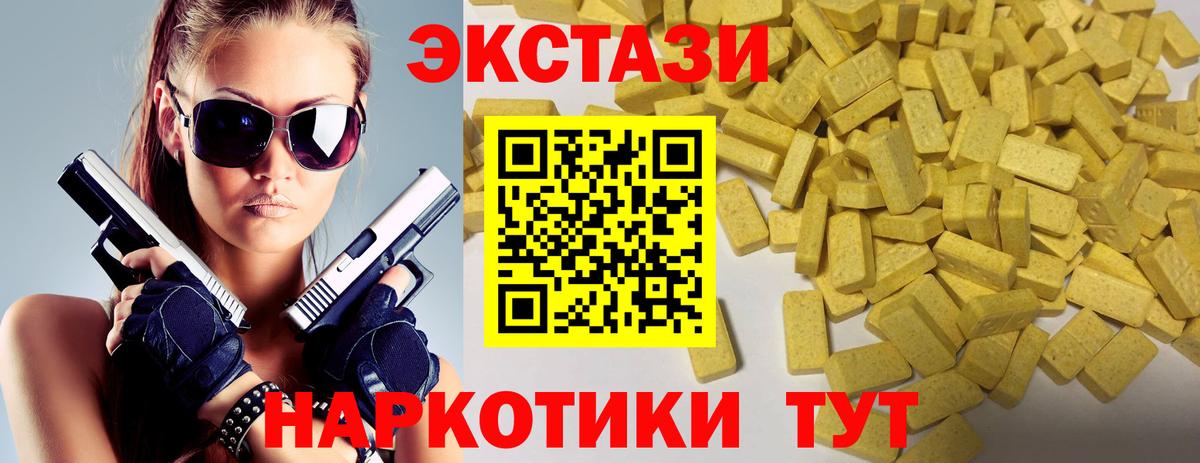 APVP СОЛЬ   Йошкар-Ола  КОКАИН  Кетамин  Магазин наркотиков  Марихуана  Меф   Гашиш  Вход с VPN  МДМА 