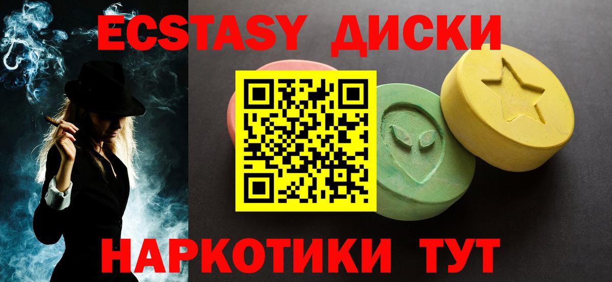 ЭКСТАЗИ MDMA  ЭКСТАЗИ  Йошкар-Ола  ЭКСТАЗИ TESLA  Вход с VPN 