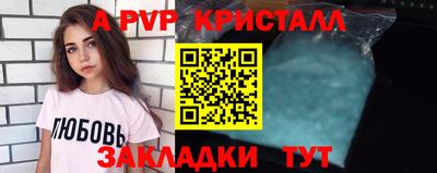 дистиллят марихуана Краснознаменск