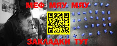 прущие крисы Кумертау