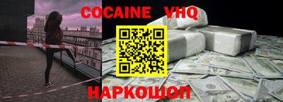 jwh Краснокаменск
