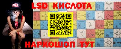 ГАЛЛЮЦИНОГЕННЫЕ ГРИБЫ Кулебаки