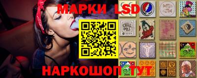 дмт Кунгур