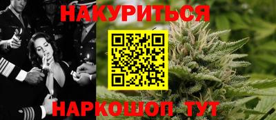 дистиллят марихуана Краснознаменск