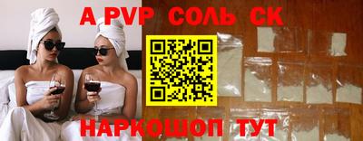дмт Кунгур