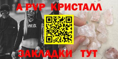 амфетамин Краснодар