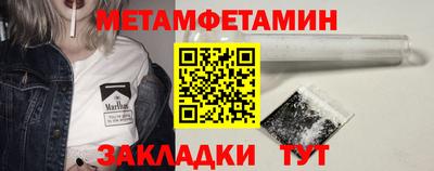 прущие крисы Кумертау
