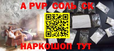 прущие крисы Кумертау
