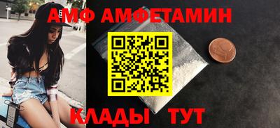 прущие крисы Кумертау