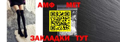дмт Кунгур