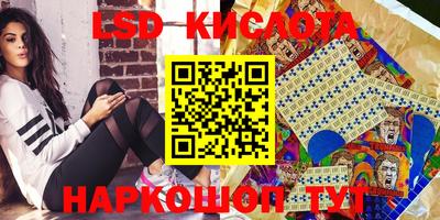 амфетамин Краснодар