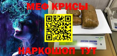 дистиллят марихуана Краснознаменск