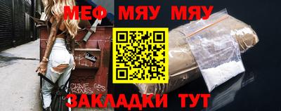 прущие крисы Кумертау