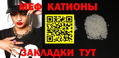 дмт Кунгур