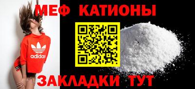 амфетамин Краснодар