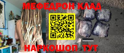 амфетамин Краснодар