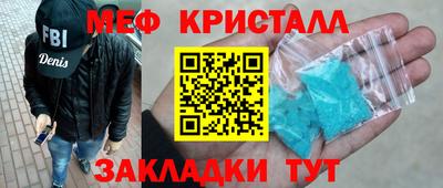 jwh Краснокаменск