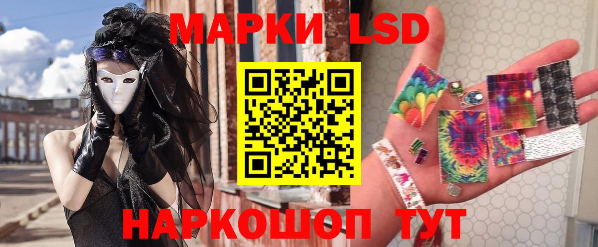 LSD-25 экстази кислота  LSD-25 экстази ecstasy  Вход с VPN  Йошкар-Ола 