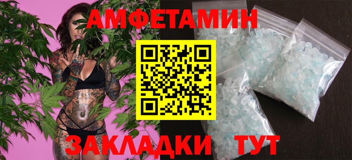 Первитин витя Йошкар-Ола