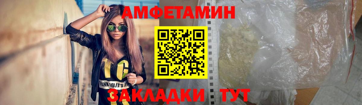 Йошкар-Ола  Метамфетамин кристалл  Первитин  Вход с VPN 