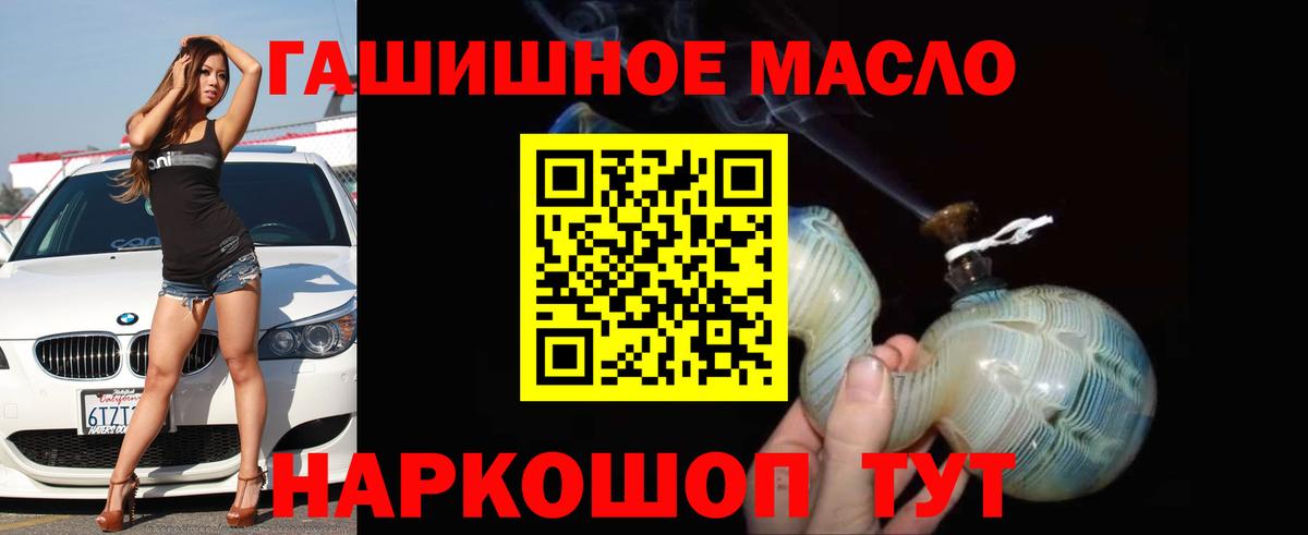 Дистиллят ТГК вейп  ТГК вейп  Йошкар-Ола  Вход с VPN 