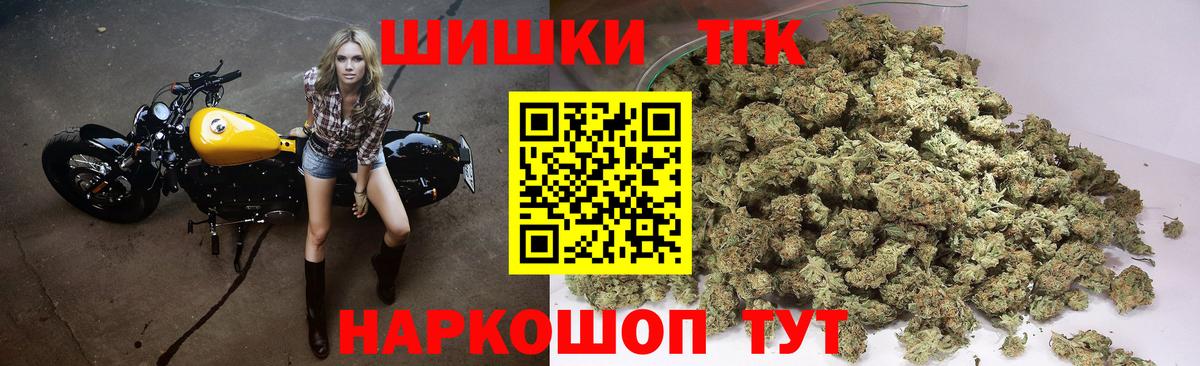 Каннабис White Widow Йошкар-Ола