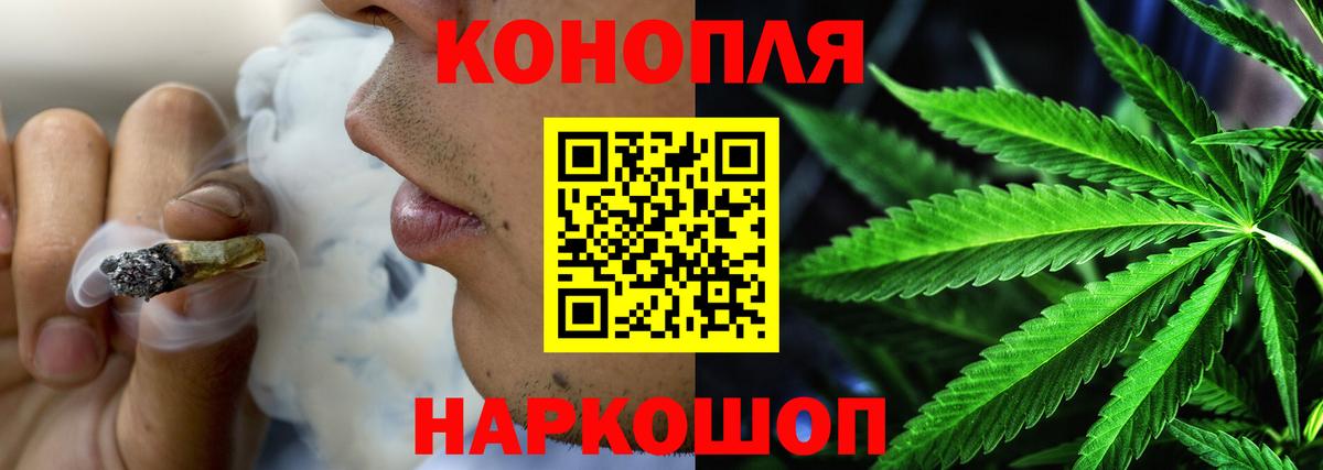 Канабис конопля  МАРИХУАНА ГИДРОПОН  Вход с VPN  Конопля SATIVA & INDICA  Йошкар-Ола  Канабис Bruce Banner 